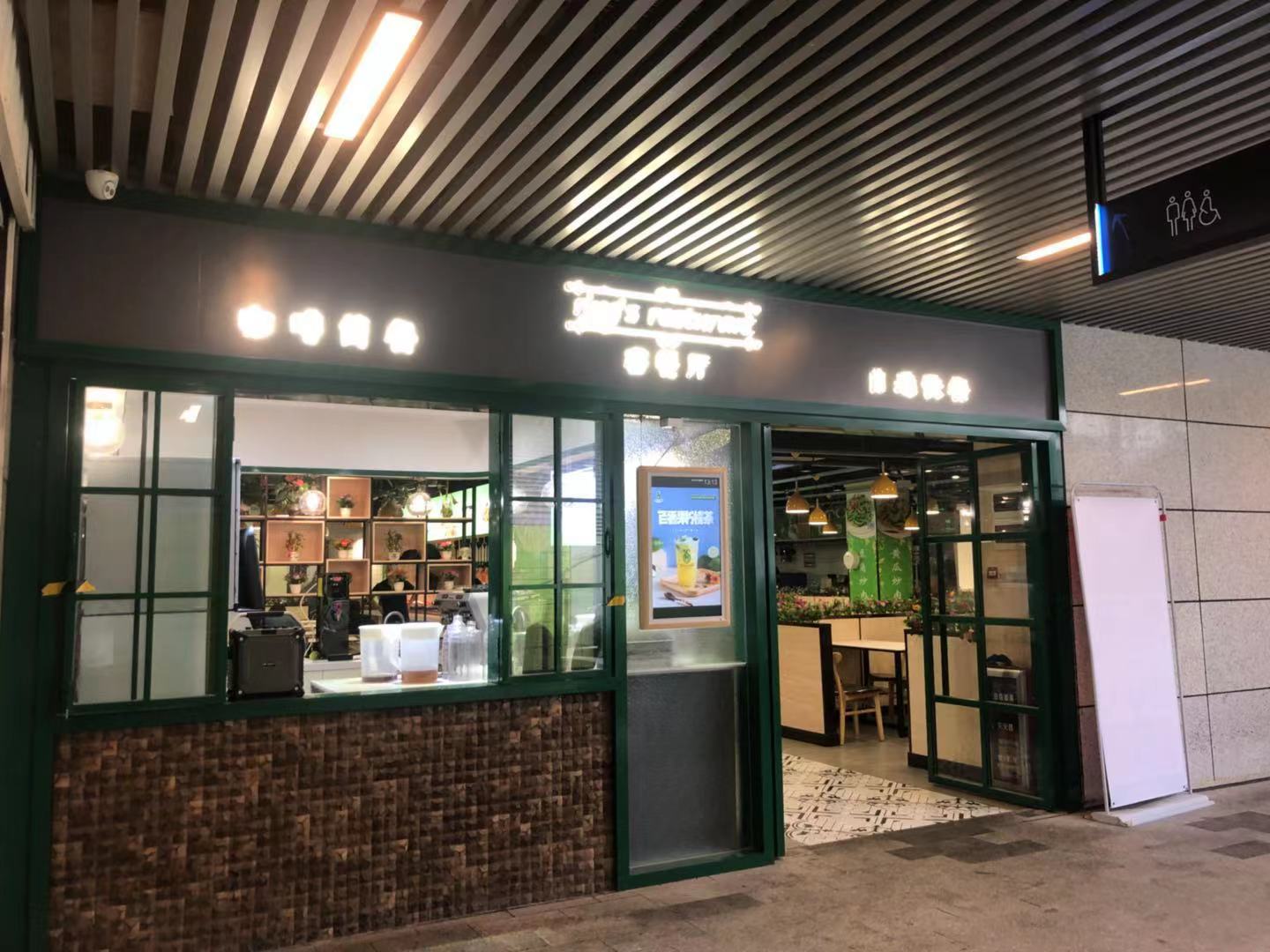 民以食为天